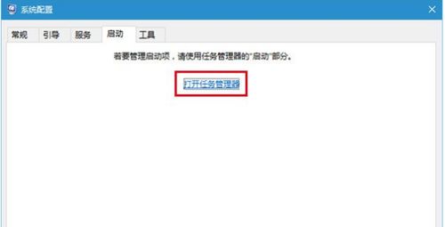 win10只显示飞行模式如何恢复