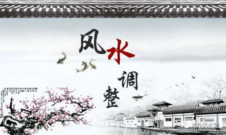 龙吟师傅教大家调节自身运气的几个方法技巧