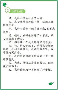 列举说明方法造句;举例子造句子简短？