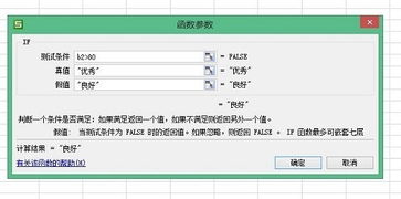 wps公式引用怎么使用，wps如何引用公式(wps引入公式)