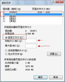 虚拟内存有必要开吗(全额中产有虚拟空间吗)