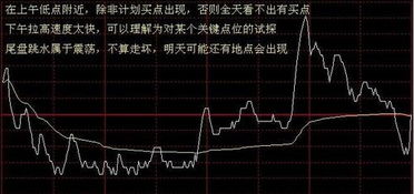 如何分析股票的