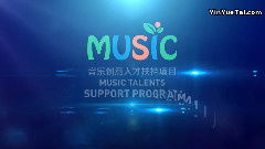 群星 音乐创意人才扶持项目 音乐沙龙二MV下载 MTV免费观看下载 MV下载 群星MV下载 