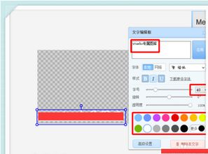 类似于这种图片怎么弄背景是空白上面字是自己发上去的 