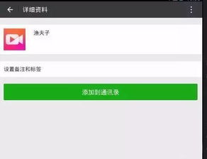 现在怎么注册微信号,一、选择合适的注册方式