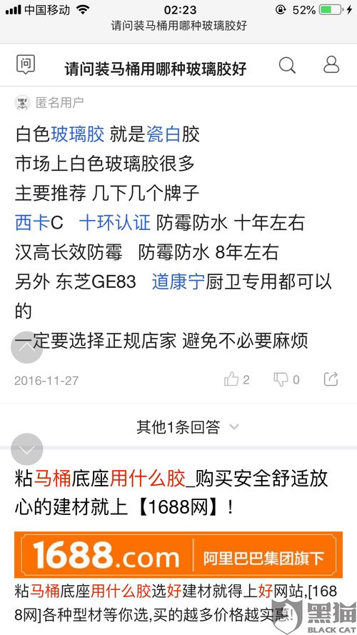 网络借贷了线下借贷友什么区别？