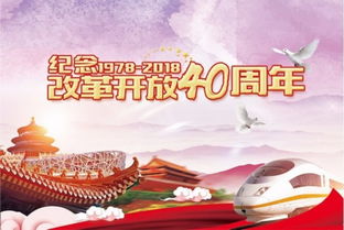 新春首个大会,台州动员全市上下续写改革开放新篇章再创民营经济新辉煌 
