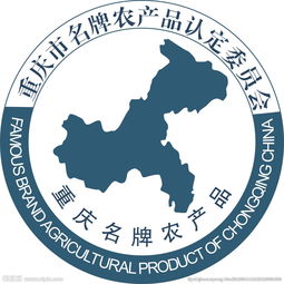 重庆农产品公司起名 重庆农产品公司起名