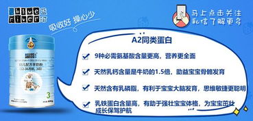 新生儿喝羊奶粉好吗泡好的羊奶粉过了3个小时还能喝吗