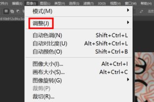 ps里如何把白色底色调的更白 