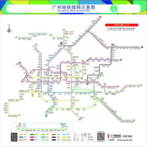 广州地铁2号线、5号线、6号线有哪些换乘路线可以到达天河区？