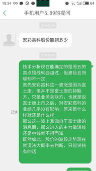 请教股票价格的问题，一般人答不来，请专家