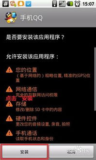 炒股账号能同时在两个手机登录吗