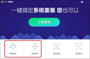 建议：waiwai下载：一键下载，轻松管理你的数字生活