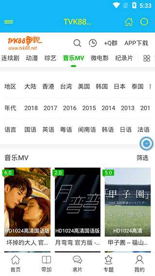 tvk88.com,为什么选择vk88.com在线娱乐平台