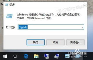 win10如何设置网页护眼色