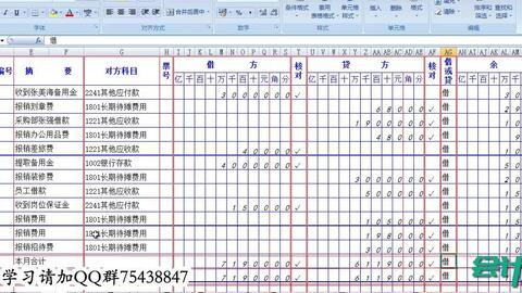 商业会计运费发票已取得如何做账务处理