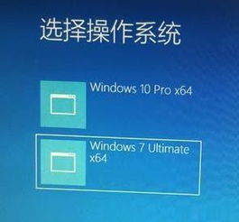 win10一遍又一遍安装盘