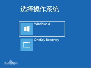 win10设置开机待机页面