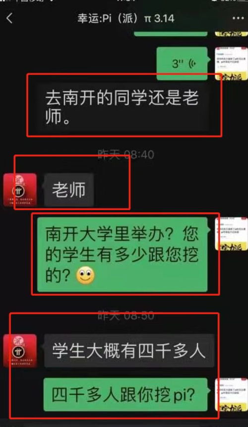 etc币用什么挖,网络上挖矿虚拟币软件哪个靠谱，真能挣钱么 etc币用什么挖,网络上挖矿虚拟币软件哪个靠谱，真能挣钱么 生态