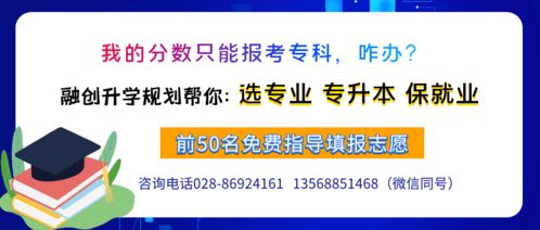 红河学历提升：解锁你的职业晋升之路