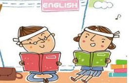 培养学习英语的兴趣,如何才能提高英语兴趣？