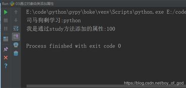 python面向对象,深入浅出Python面向对象编程