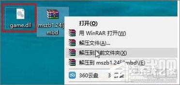 win10怎么把冰封王座变大