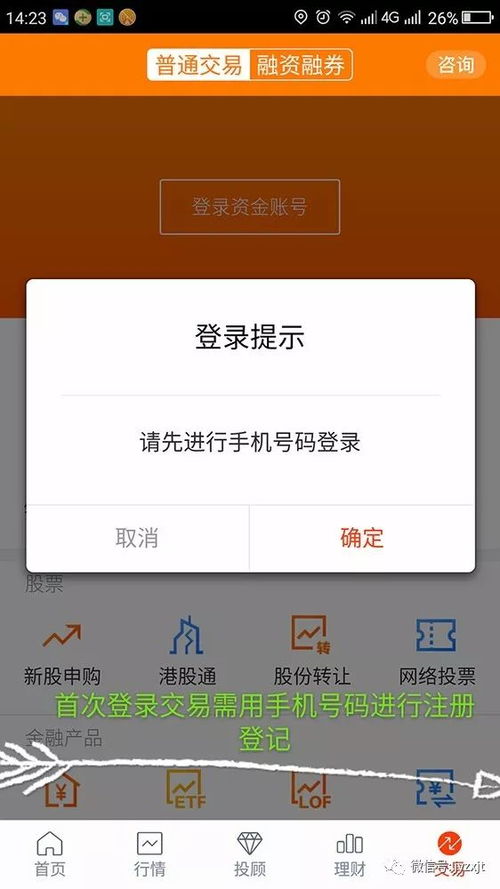 求一个寻找停车场的手机免费APP(上海找附近免费停车场的app)