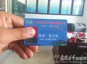 郑州在哪里办老年公交卡,老年公交卡是老