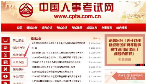 重庆经济师报名2021,重庆市2021年初、中级经济师考试报名条件？