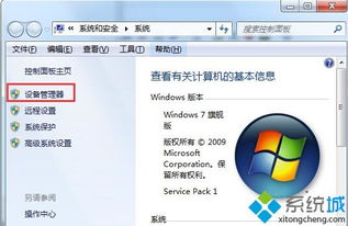 win10系统驱动系统卸载了怎么办