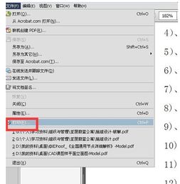 win10系统pdf双面打印灰色怎么设置