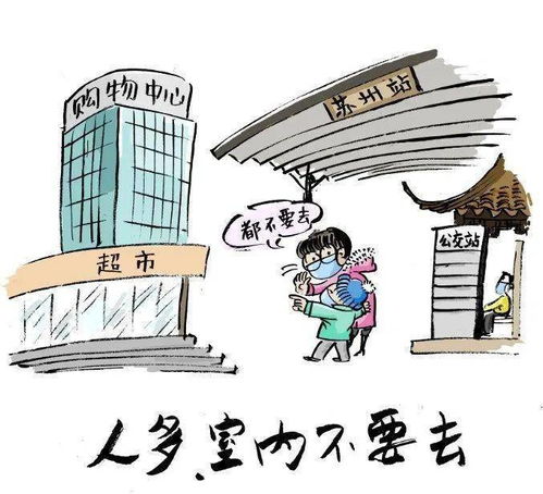 提醒 高密人 冬季如何做好防寒防疫措施 最新建议来了