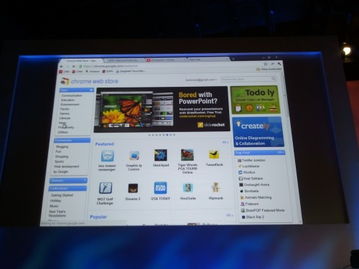 谷歌展示Chrome笔记本及Chrome网络商店 