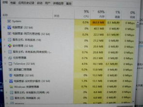 win10电脑打开最大内存卡