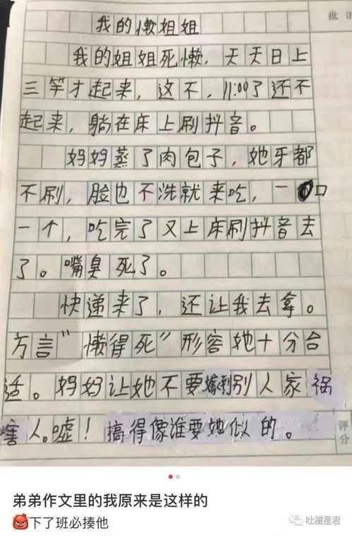 人生重开之投胎吴某凡 哈哈哈哈枯燥的铁窗生活太晦气了