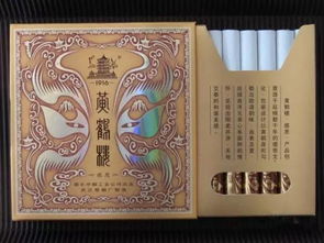 双喜烟最贵的一种是哪一种，双喜最贵香烟！ - 2 - 680860香烟网