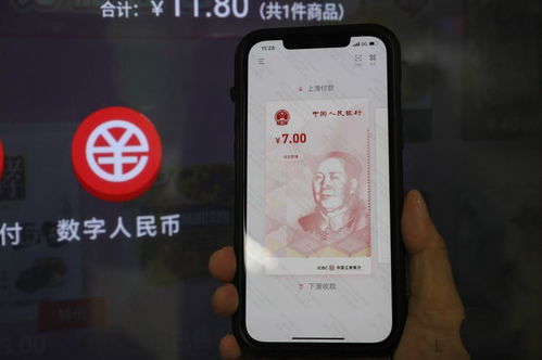  人民币数字货币不能换黄金,央行数字货币可以换黄金吗？ 快讯