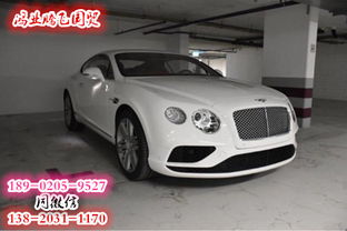  宾利欧陆英文全称,Introduction to Bentley Continental GT 天富注册