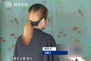 深圳女子喝了男同事给的酸奶后,被抱到了床上