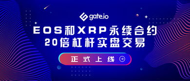 gate io交易所官网,加入gae.io最新交易大军，把握火热市场机会! gate io交易所官网,加入gae.io最新交易大军，把握火热市场机会! 应用