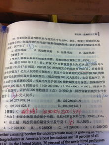 期货持仓盈亏计算,期货持仓盈亏 期货持仓盈亏计算,期货持仓盈亏 行情