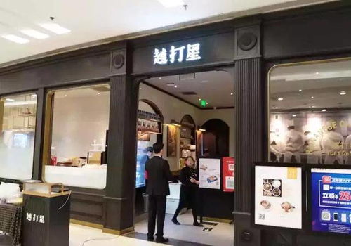 店铺门头这样弄,90 客人不敢进