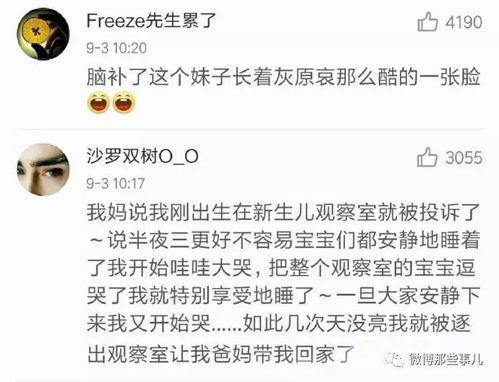 教大家如何对待爱情骗子可以,这很强势 