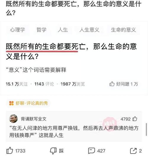 国足输给了越南,是一种什么概念啊