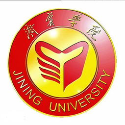 济宁学院排名,中国的 二本 三本大学最好排名?