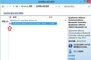 win10安装镜像一直显示检测更新