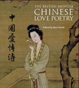关于中国爱情诗句