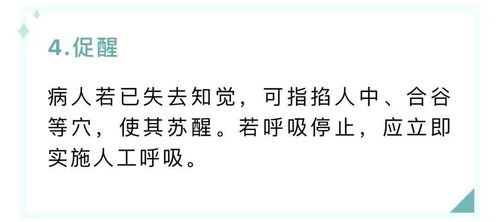 盛夏来袭 预防中暑 乔楼镇第一幼儿园致家长的一封信